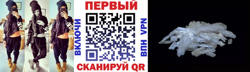 darknet клад  Белорецк  АМФ 98% 