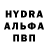 ГАШИШ убойный Della Xazieva