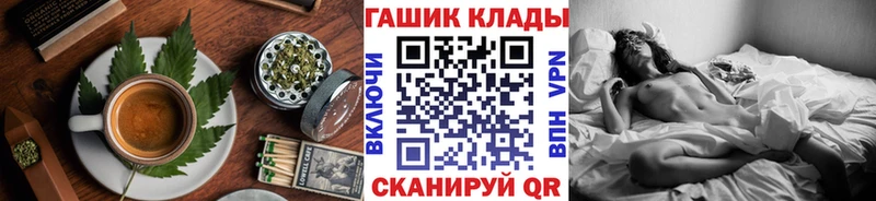 сайты даркнета официальный сайт  Белорецк  Печенье с ТГК конопля  кракен онион 