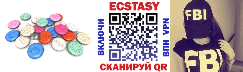 купить наркоту  Белорецк  Экстази ешки 