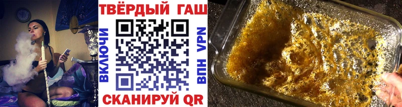 ГАШ Ice-O-Lator  Белорецк 