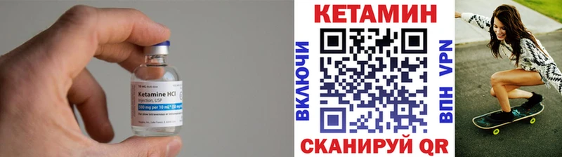 ссылка на мегу   Белорецк  Кетамин VHQ  купить закладку 