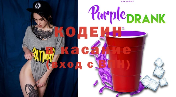 кокаин перу Арсеньев
