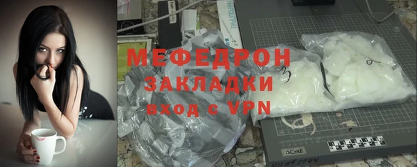 кокаин премиум Аркадак