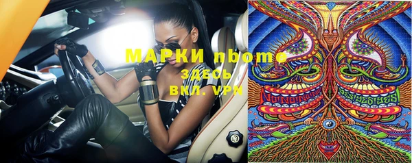 прущая мука Армянск