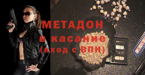 прущая мука Армянск