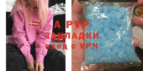 кокаин премиум Аркадак