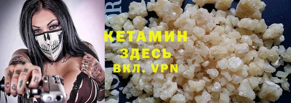 кокаин перу Арсеньев