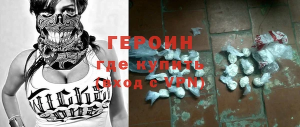 кокаин премиум Аркадак