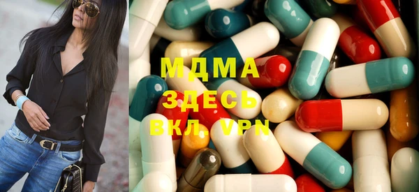 кокаин премиум Аркадак