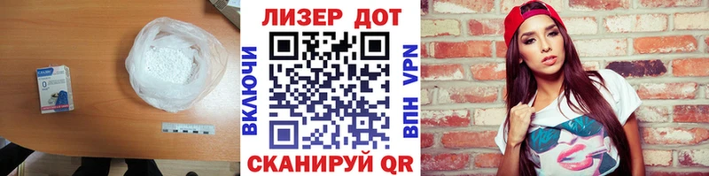 ОМГ ОМГ   Белорецк  ЛСД экстази кислота 