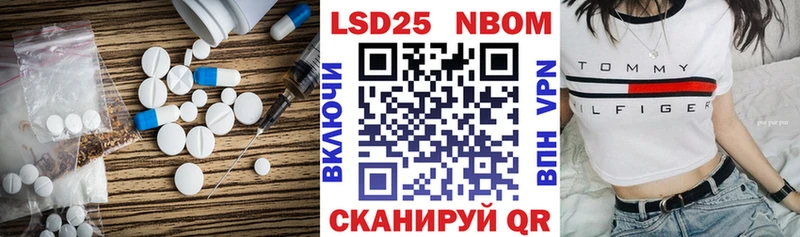 LSD-25 экстази ecstasy Белорецк