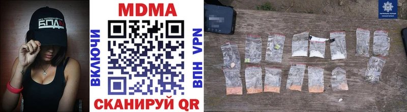 цены Белорецк MDMA VHQ