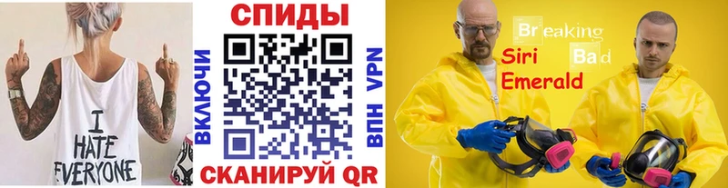 закладки  Белорецк  Метамфетамин витя 