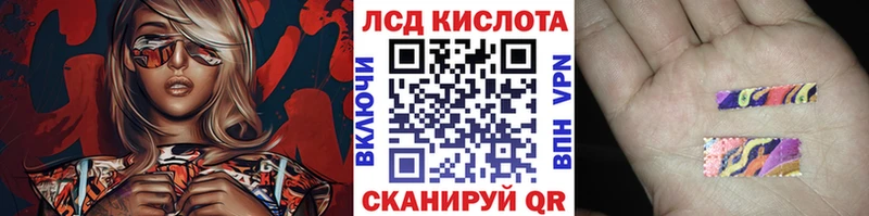 где продают   Белорецк  Наркотические марки 1500мкг 