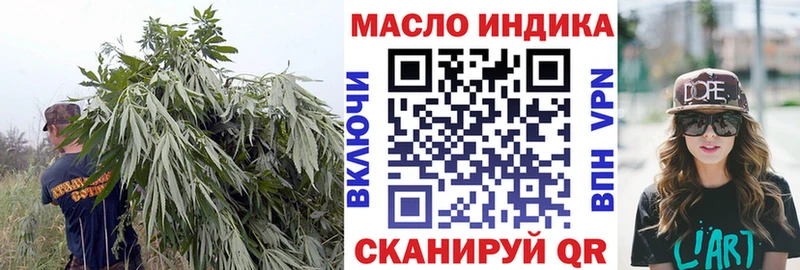 закладка  Белорецк  Дистиллят ТГК Wax 