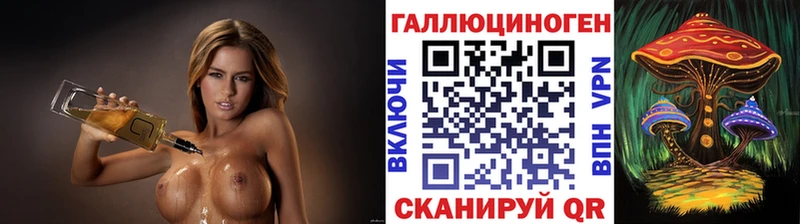 Псилоцибиновые грибы ЛСД Белорецк
